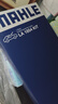 馬勒（MAHLE）空調(diào)濾清器濾芯LA1854KIT(大眾ID3/ID4/ID6/奧迪Q4/Q5純電(兩片裝 曬單實拍圖
