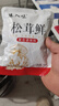 臻大廚松茸鮮100克代鹽雞精味精調(diào)味炒菜家用菌菇粉袋裝調(diào)味料 微信專享松茸鮮100克 曬單實拍圖