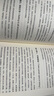 正版舊書創(chuàng)業(yè)情商決定你創(chuàng)業(yè)成功的8種關鍵能力中信出版社林誠光，陳建行中信出版集團,中信出版社 曬單實拍圖