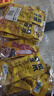 俏美味虎皮鳳爪30包約510g 鹵香味包雞爪零食開(kāi)袋即食獨(dú)立包裝休閑食品 曬單實(shí)拍圖