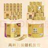 清風(fēng)【李昀銳同款】有芯卷紙原木金裝 4層加厚180克*27卷 衛(wèi)生紙 整箱 曬單實拍圖