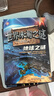 世界未解之謎大全集【全8冊】6-15歲中小學生課外閱讀 兒童科普百科系列  彩圖版 世界未解之謎 曬單實拍圖