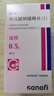 [德巴金]丙戊酸鈉緩釋片(Ⅰ) 0.5g*30片 3盒裝 曬單實拍圖