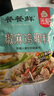 笑廚（XIAOCHU）新疆正宗椒麻雞調(diào)料包150g原汁麻椒藤椒雞麻辣口水雞調(diào)料料理料包 椒麻雞調(diào)味料150g*5袋 曬單實拍圖