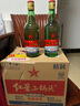 紅星二鍋頭 大二 清香型白酒 56度 500ml*12瓶 整箱裝 純糧口糧酒 曬單實(shí)拍圖