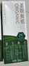 圣牧有機純牛奶 原生高鈣120mg 3.6g蛋白 便攜裝 【嘗鮮】200mL*10盒 6月產(chǎn) 曬單實拍圖