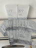 維特絲（vetes）377面膜美白補水淡斑提亮膚色女男士抗干皺緊補水致面膜榜單第1名 【專研377&國貨之光】20片 曬單實拍圖