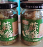 京喜自營(yíng)早餐速食辣椒醬下飯菜辣椒香辣蒜蓉醬200g瓶裝 蒜蓉醬原味2瓶 400g 曬單實(shí)拍圖