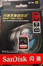 閃迪（SanDisk）128GB SD內(nèi)存卡 4K V30 U3 C10 相機存儲卡 讀速200MB/s 寫速90MB/s 微單/單反相機內(nèi)存卡 曬單實拍圖