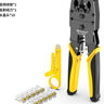 萬級（OFNPFTTH）網(wǎng)線鉗 網(wǎng)絡(luò)電話水晶頭 三用剪剝壓線鉗 8P6P4P超五類六類壓接鉗 電腦網(wǎng)絡(luò)工具 WJ-1688F 曬單實拍圖