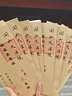 正一道閭山真實(shí)手繪國(guó)風(fēng)護(hù)身符箓招財(cái)平安符錦囊成品黃紙小三角 默認(rèn)平安符更多請(qǐng)聯(lián)系客服 曬單實(shí)拍圖