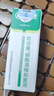 歐諾康 4%硼酸酒精抑菌液10ml/瓶 人用滴耳液成人中耳道兒童耳朵清潔液 曬單實(shí)拍圖
