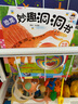 撕不爛早教翻翻卡片全套6冊(cè)正版圖書中英雙語 0到1一3歲寶寶啟蒙認(rèn)知繪本2歲 一歲半兩歲寶寶書籍嬰兒圖書幼兒童啟蒙益智早教水果蔬菜顏色動(dòng)物看圖識(shí)物玩具書 陽光寶貝好寶寶學(xué)習(xí)起步書認(rèn)物卡兒童書 省錢卡 曬單實(shí)拍圖