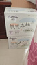 佳嬰氧氣森林拉拉褲XXXXL碼60片(18-21KG)全包臀嬰兒尿不濕親膚成長褲 曬單實(shí)拍圖