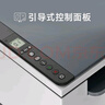 惠普（HP）M233dw打印機(jī)辦公室商用 激光打印機(jī)自動(dòng)雙面 家用打印機(jī)A4 無(wú)線黑白打印機(jī)復(fù)印機(jī)掃描機(jī)一體機(jī) 曬單實(shí)拍圖