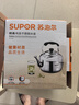 蘇泊爾SUPOR時(shí)尚鳴音304不銹鋼水壺5L燒水壺燃?xì)鈱Ｓ肧S50Q1 曬單實(shí)拍圖
