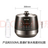 蘇泊爾（SUPOR）【國(guó)家補(bǔ)貼】0涂層精鋼球釜電壓力鍋5L雙膽全自動(dòng)智能預(yù)約 觸控 SY-50YC5011Q電飯煲高壓鍋4-6人 曬單實(shí)拍圖