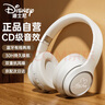 迪士尼（DISNEY）無(wú)線頭戴式藍(lán)牙耳機(jī) 音樂(lè)運(yùn)動(dòng)跑步電競(jìng)游戲降噪網(wǎng)課電腦耳麥 適用蘋(píng)果華為手機(jī)TH1【米奇簽名】 曬單實(shí)拍圖