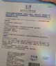 玉澤臻安潤澤水光睡眠面膜補水免洗面膜敏感肌睡眠面膜 水光面膜1盒（買(mǎi)1送1） 曬單實(shí)拍圖