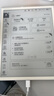小猿學練機S2Pro【國家補貼500元】猿輔導AI學習機 10.3英寸墨水屏 2025煥新升級版 學習平板 6+128G 曬單實拍圖