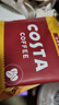 COSTA咖世家掛耳咖啡 100%阿拉比卡 門店同款豆 混合口味試用裝10g*3袋 曬單實(shí)拍圖