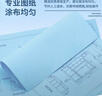天章 （TANGO）A3 80g 雙面平張藍(lán)圖紙 CAD設(shè)計(jì)制圖紙 機(jī)械建筑設(shè)計(jì) 土木工程專業(yè)繪圖紙 500張/盒 曬單實(shí)拍圖