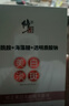修正美白淡斑精華面膜美白面膜補水淡斑提亮膚色改善暗沉淡化斑點 【買一送一】2盒 5片 曬單實拍圖