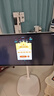 海信大白閨蜜機(jī)X8 Pro 32英寸4K 3H快充12H長(zhǎng)續(xù)航 8核 8+256GB大平板 可移動(dòng)電視 女生禮物 國(guó)家補(bǔ)貼 曬單實(shí)拍圖