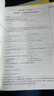 【自選】2026新高考小題狂做基礎(chǔ)篇 新教材高三一輪復(fù)習(xí)基礎(chǔ)練習(xí)新情境新考法模擬題高中新課標(biāo)總復(fù)習(xí)資料全國版 【2本】數(shù)學(xué)+物理（熱銷) 曬單實拍圖