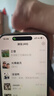 美版機(jī) Apple蘋果16系列iPhone16pro max全網(wǎng)通5G拆封全新未激活 蘋果16promax黑色 256G美版有鎖 +開孔（24期免息） 曬單實(shí)拍圖