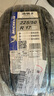 米其林（MICHELIN）汽車輪胎 225/50R17 98W 浩悅五代 Primacy 5 適配雅閣/奔馳C級 曬單實拍圖