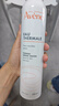 雅漾（Avene）舒泉噴霧300ML*2補(bǔ)水保濕爽膚柔膚濕敷化妝水舒緩敏肌大噴禮物 曬單實(shí)拍圖