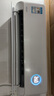 華凌空調(diào) 2匹 超一級(jí)能效神機(jī)二代 電量查詢(xún) 臥室客廳空調(diào)掛機(jī)KFR-50GW/N8HE1Ⅱ 以舊換新家電國(guó)家補(bǔ)貼 曬單實(shí)拍圖