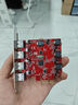 畢亞茲 PCI-E轉(zhuǎn)4口USB3.0擴(kuò)展卡臺(tái)式機(jī)電腦主機(jī)內(nèi)置USB3.2 Gen1轉(zhuǎn)接卡HUB集線器獨(dú)立免供電 曬單實(shí)拍圖