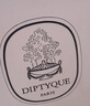 蒂普提克（Diptyque）淡香水禮盒5只裝（7.5ml*5） 玫瑰杜桑感官之水七夕情人節(jié)禮物 曬單實(shí)拍圖