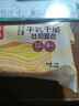 大希地 番茄牛肉醬意大利面870g 3袋裝 家庭冷凍意面 方便速食 曬單實拍圖