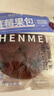 山姆同款】0糖食品桑葚藍莓面包店飽腹健身零食農科院減脂期代餐 農科院減肥期代餐【甩開(kāi)大肥肉 大餐救星】 平價(jià) 巨巨巨掉秤【桑葚+花青素藍莓 5袋】 曬單實(shí)拍圖