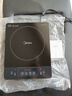 美的（Midea）家用大面板電磁爐一套帶鍋 2200w大功率節(jié)能火鍋電磁爐小型平面大火力炒菜鍋一體全套電池爐電磁灶 【2200w火力 8檔可調(diào)】350mm加大面板 曬單實拍圖