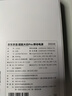 京東京造【可登機 3C認證】30W自帶線充電寶20000毫安大容量超級快充移動電源適用蘋果16小米華為榮耀手機 曬單實拍圖