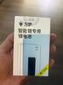 萬薩智能鎖專用鋰電池指紋鎖電池可充電鋰電池大容量華寶通原裝正品 ZNS-09B【C+C-P-P+】5000mAh 曬單實拍圖