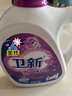 衛(wèi)新洗衣液現(xiàn)貨秒發(fā)薰衣草香柔順洗衣液4.26kg*4瓶整箱持久留 薰衣草香4.26kg4瓶 曬單實拍圖
