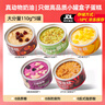 芝洛洛罐子蛋糕盒子奶油慕斯甜品點(diǎn)心110g*5罐小蛋糕零食 源頭直發(fā) 曬單實(shí)拍圖