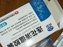 [庫(kù)存有限]以嶺 連花清瘟膠囊 0.35g*48粒 治療流行性感冒 抗病毒 感冒咳嗽 感冒藥 退燒藥 解熱鎮(zhèn)痛 發(fā)熱惡寒肌肉酸痛鼻塞流涕咳嗽頭痛咽喉腫痛 蓮花清瘟蓮花溫清 家庭常備藥 曬單實(shí)拍圖