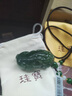 珪寶和田玉貔貅吊墜男女款玉墜玉佩碧玉立體皮丘玉石項(xiàng)鏈玉器掛件 曬單實(shí)拍圖