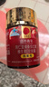 同仁堂（TRT）番茄紅素維生素E軟膠囊茄紅素油樹(shù)脂中老年抗氧化120粒 曬單實(shí)拍圖