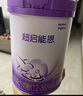 雀巢（Nestle）超啟能恩4段兒童奶粉 乳蛋白部分水解 全面營(yíng)養(yǎng)（3-7歲適用）850g 曬單實(shí)拍圖