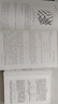 化學鍵的本質(zhì) 入選全國中小學生閱讀指導書目 科學元典叢書 曬單實拍圖