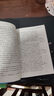 看看我們的地球/四年級下冊閱讀 快樂讀書吧 兒童文學名著閱讀 穿過地平線（新舊版隨機發(fā)貨） 曬單實拍圖