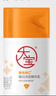 大寶維C煥白淡斑精華乳50ml煙酰胺vc精華美白乳液面霜護(hù)膚品七夕禮物 曬單實(shí)拍圖
