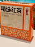 京東京造 紅茶黃牌精選經(jīng)典下午茶奶茶袋泡茶包2g*100包 茶葉自己喝 曬單實(shí)拍圖